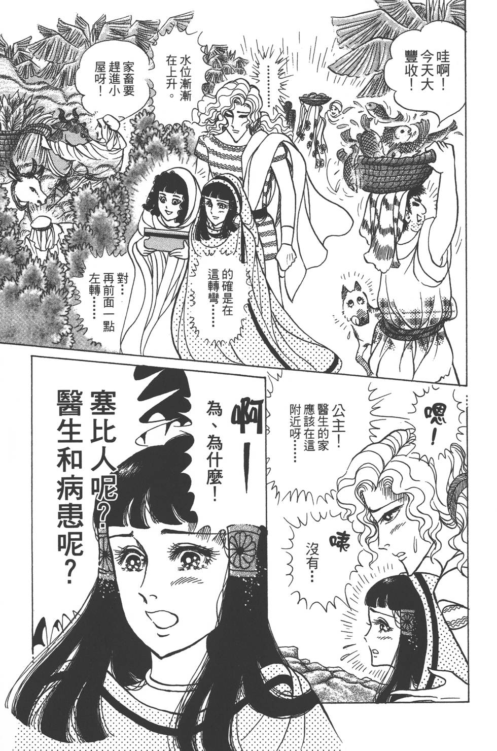 第147页