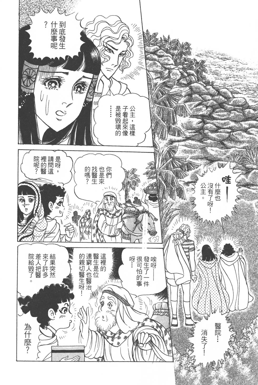第148页