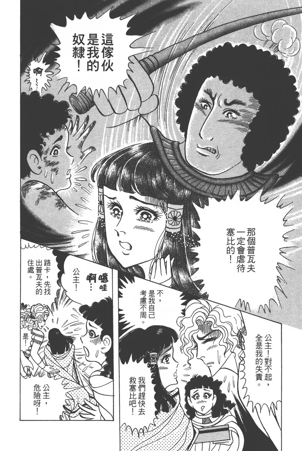 第150页