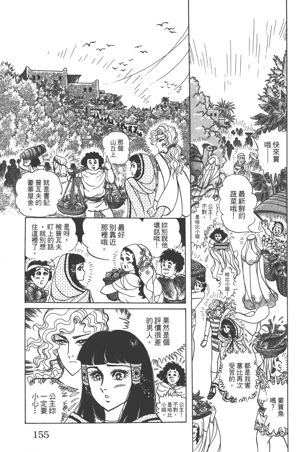 第151页