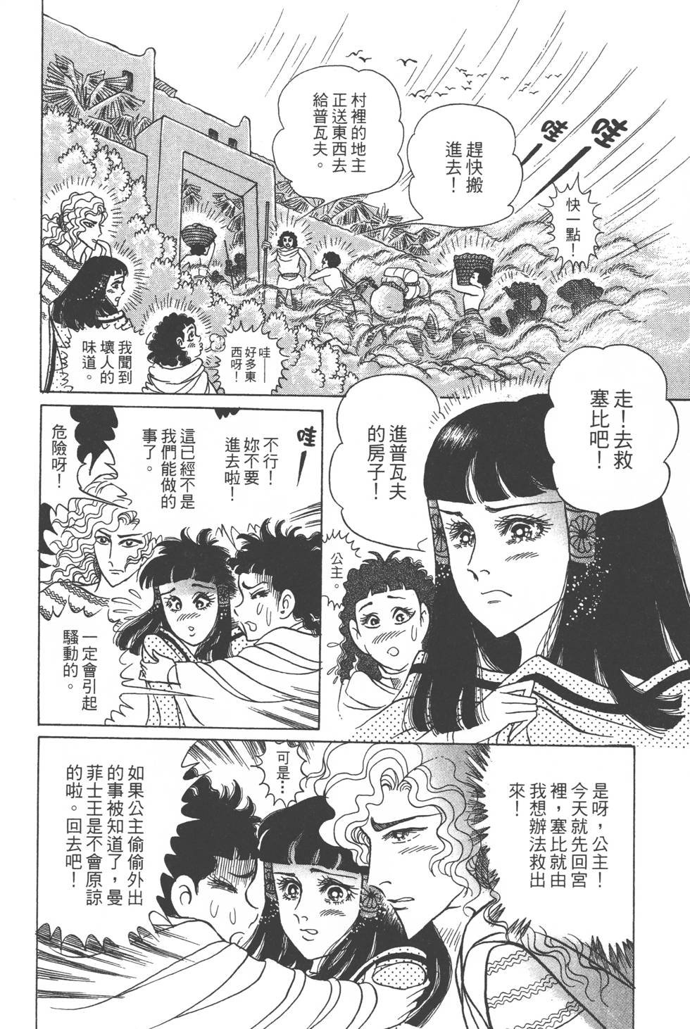 第152页