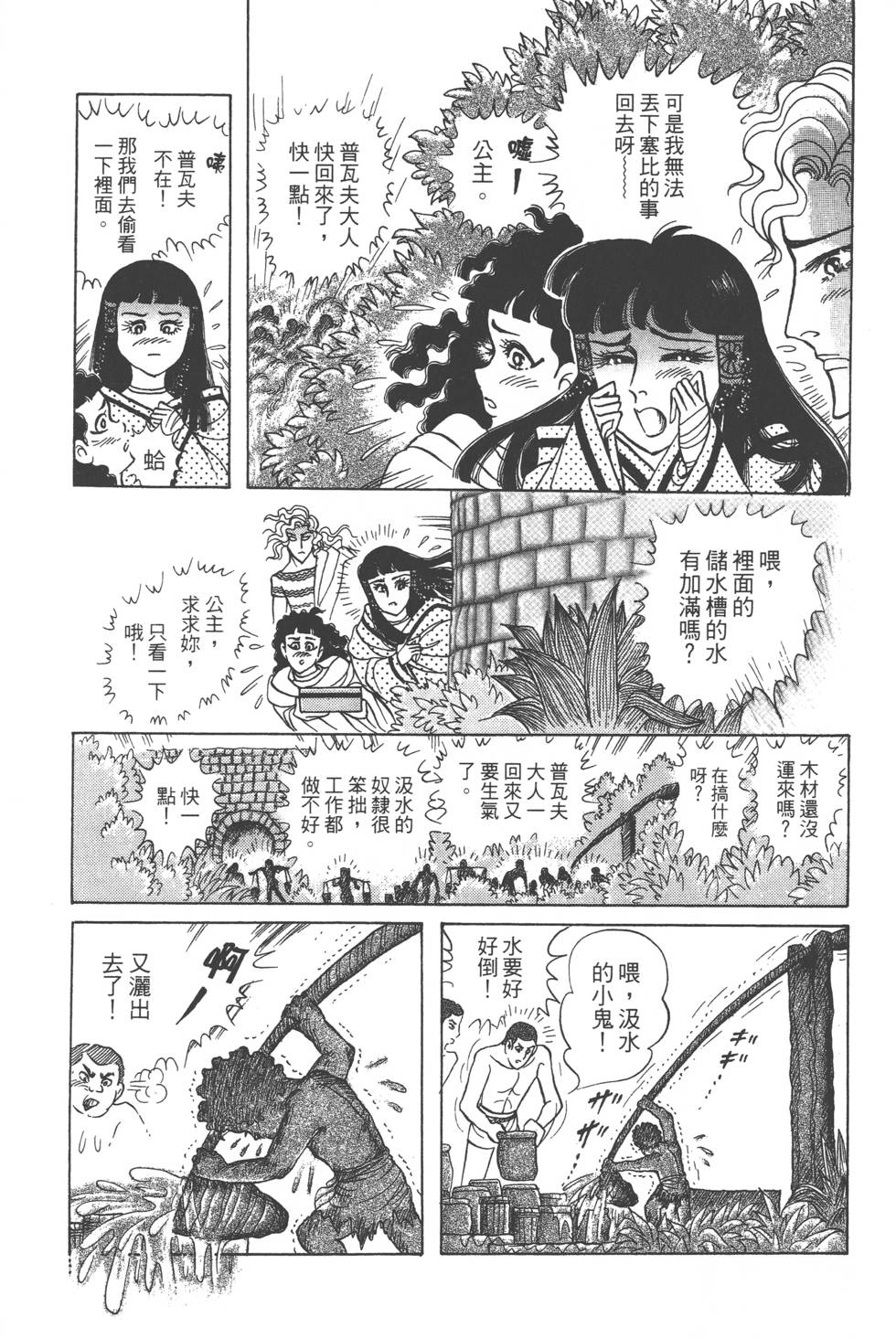 第153页
