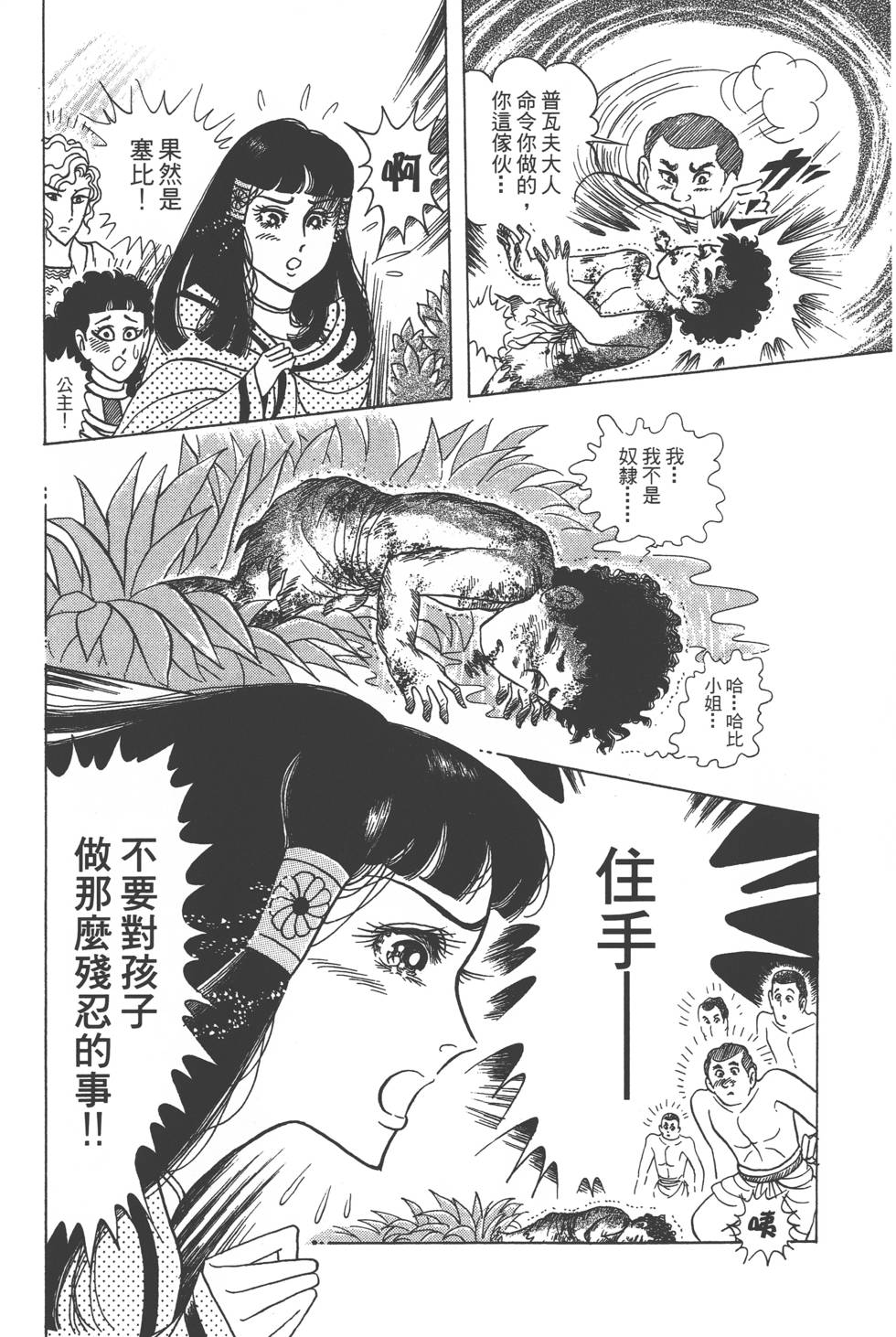 第154页