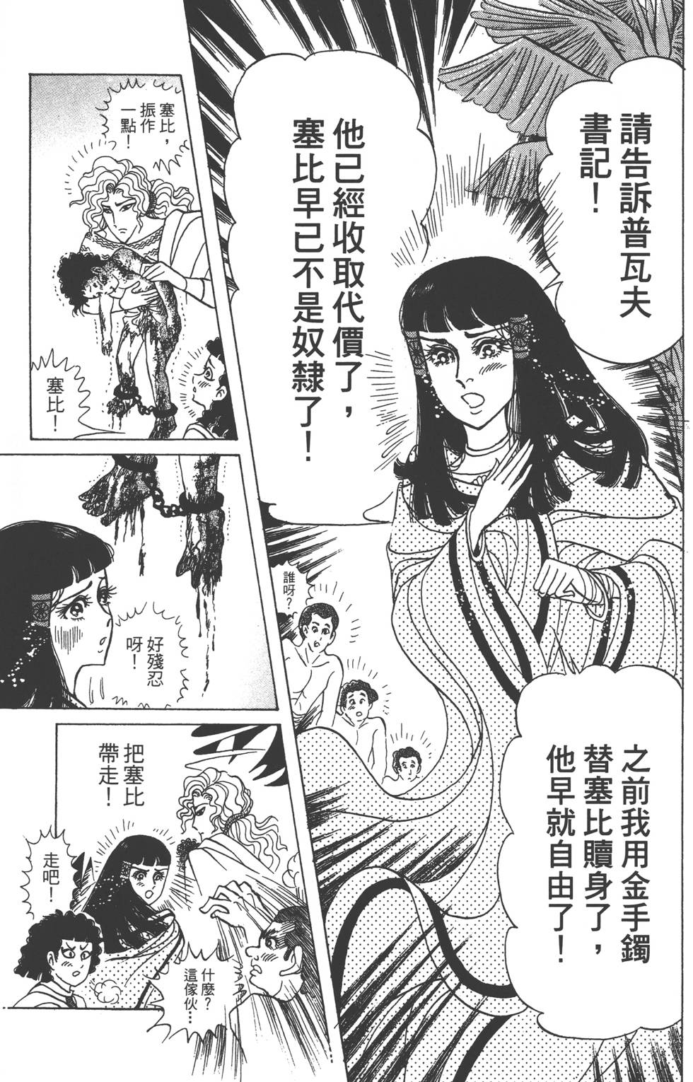 第155页