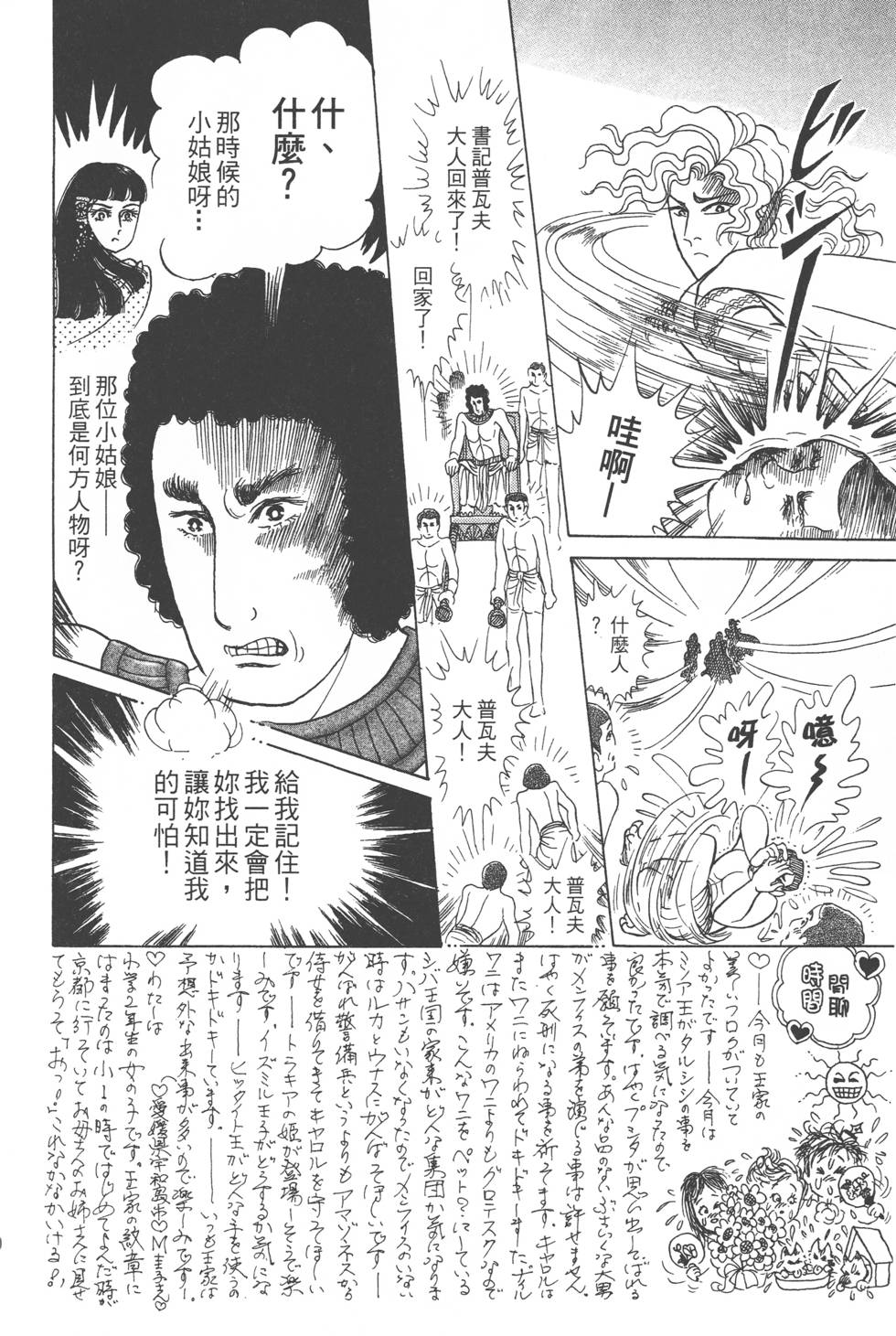 第156页