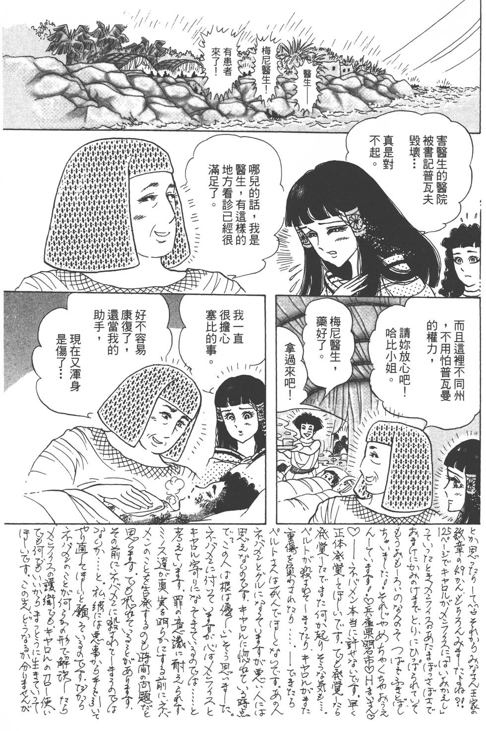 第157页