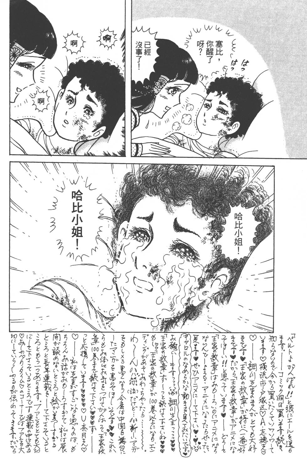第158页