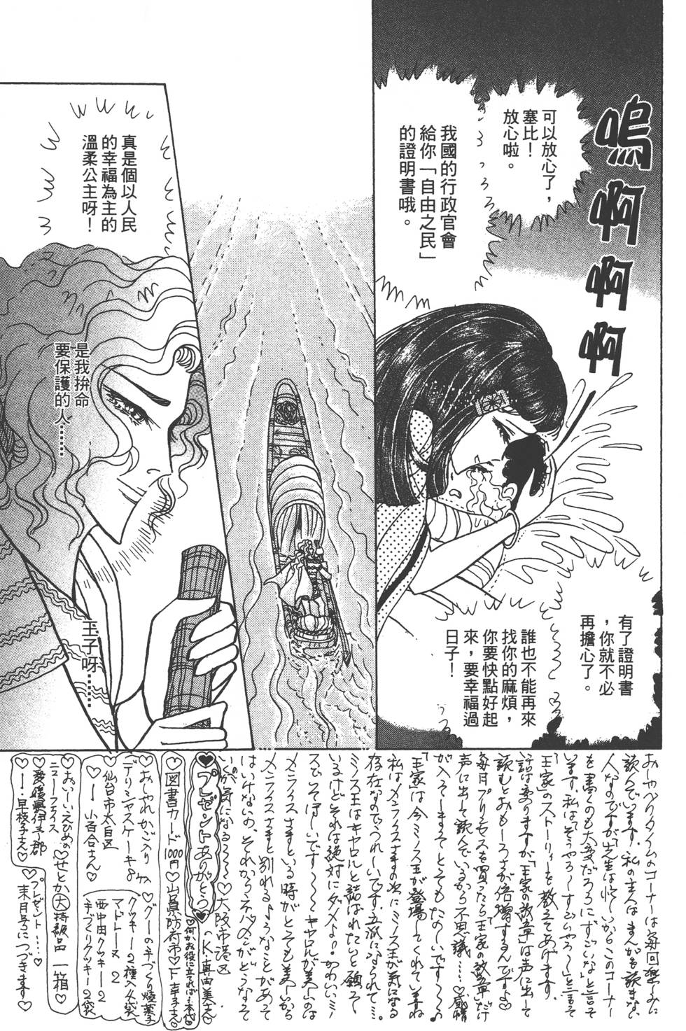 第159页