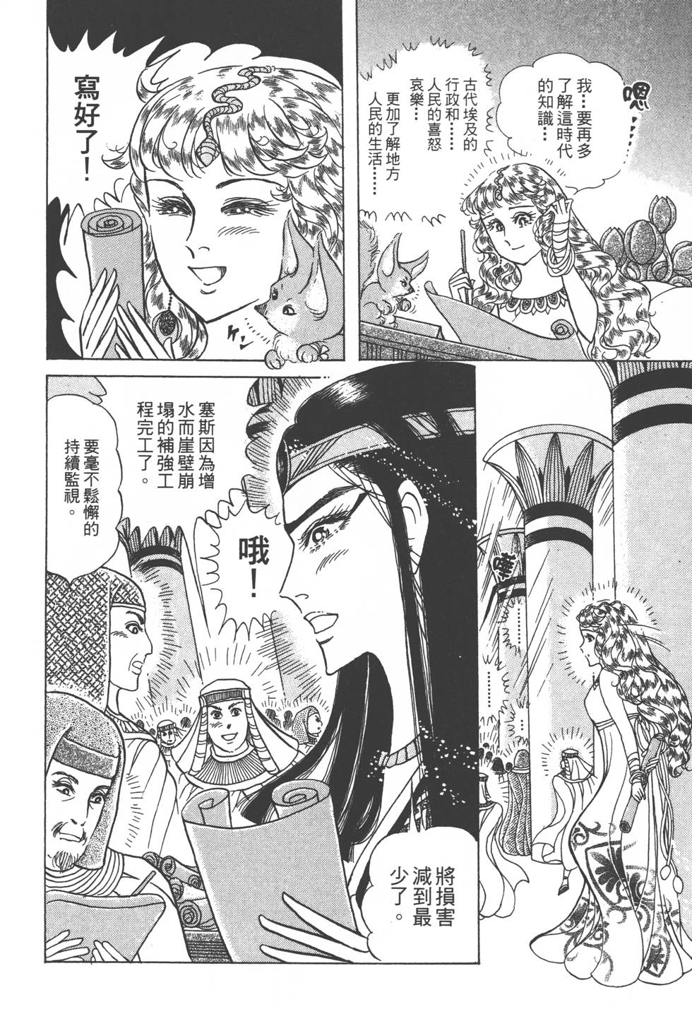 第160页