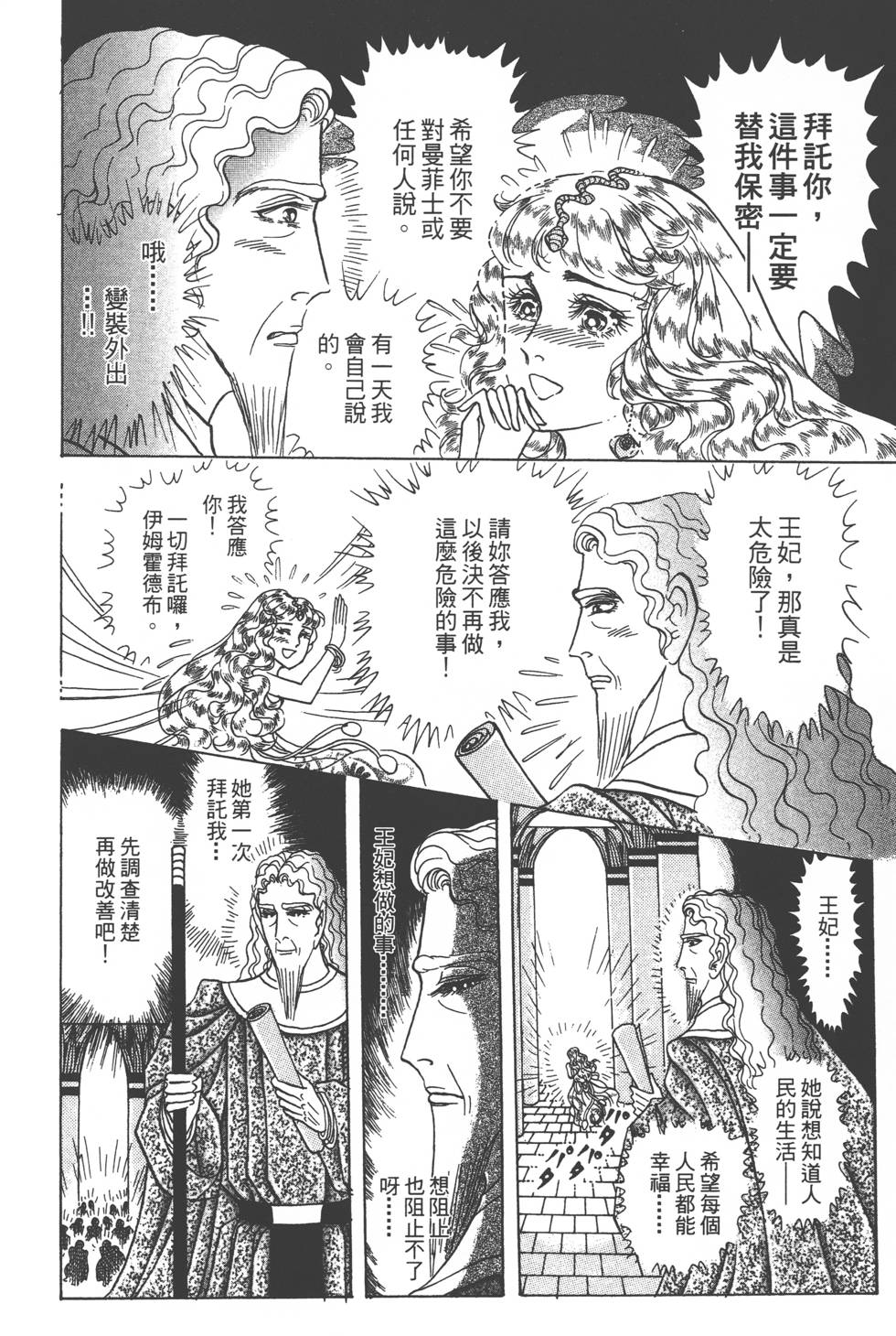 第162页