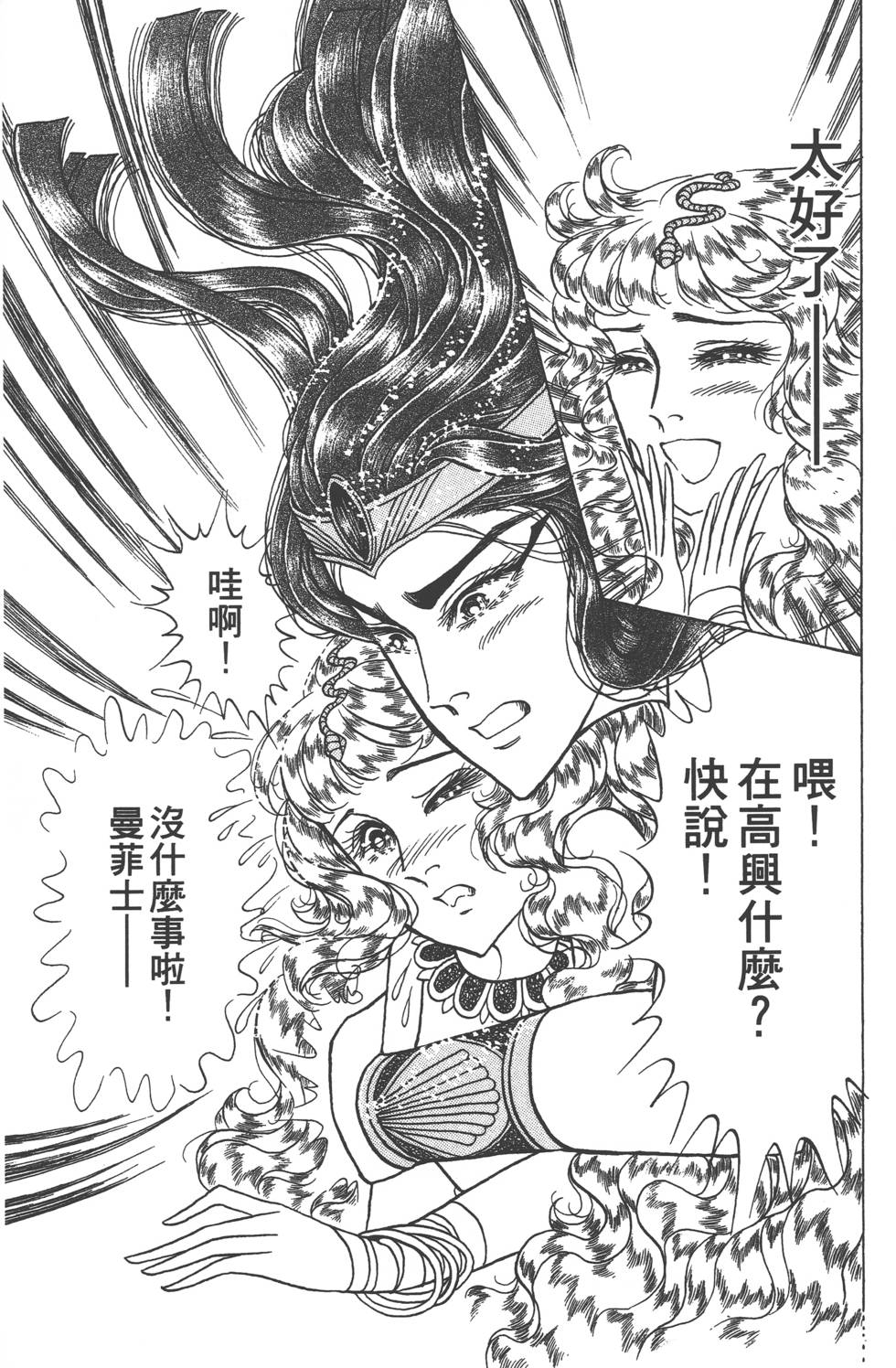 第163页