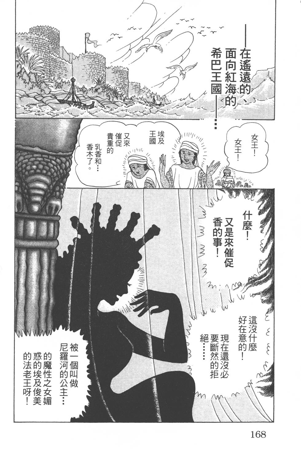 第164页
