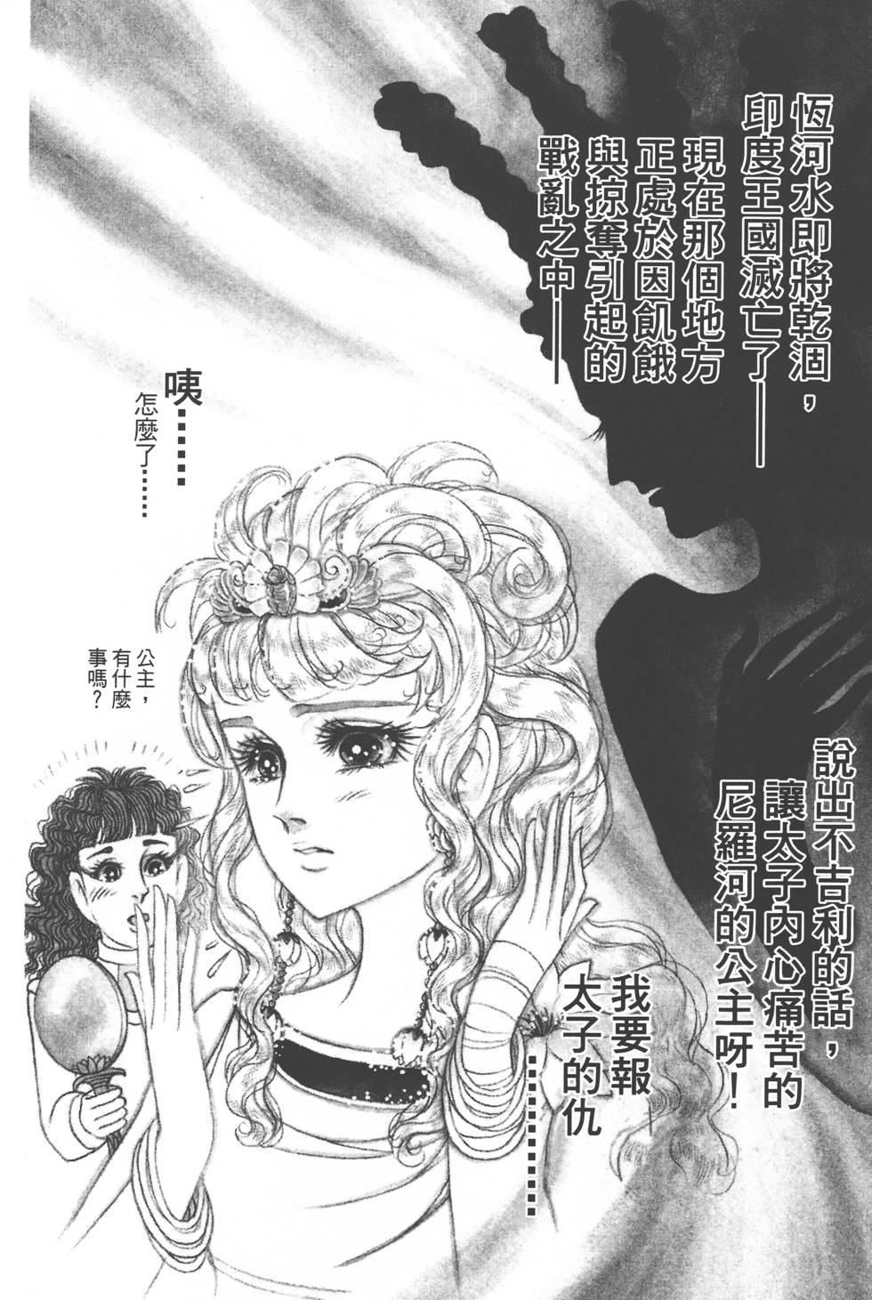 第166页