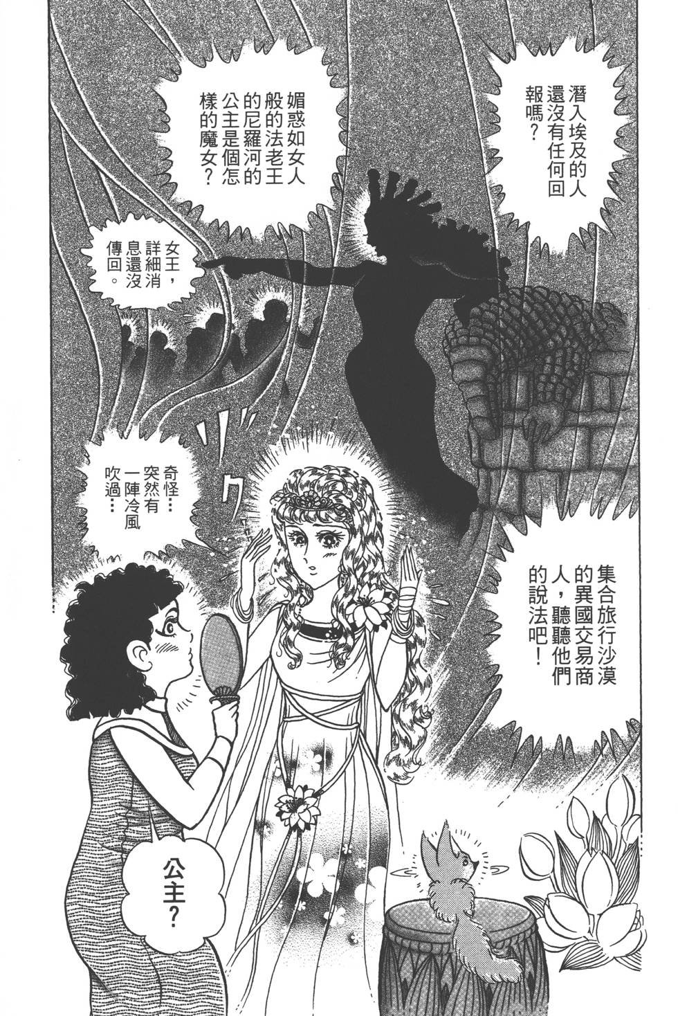 第167页