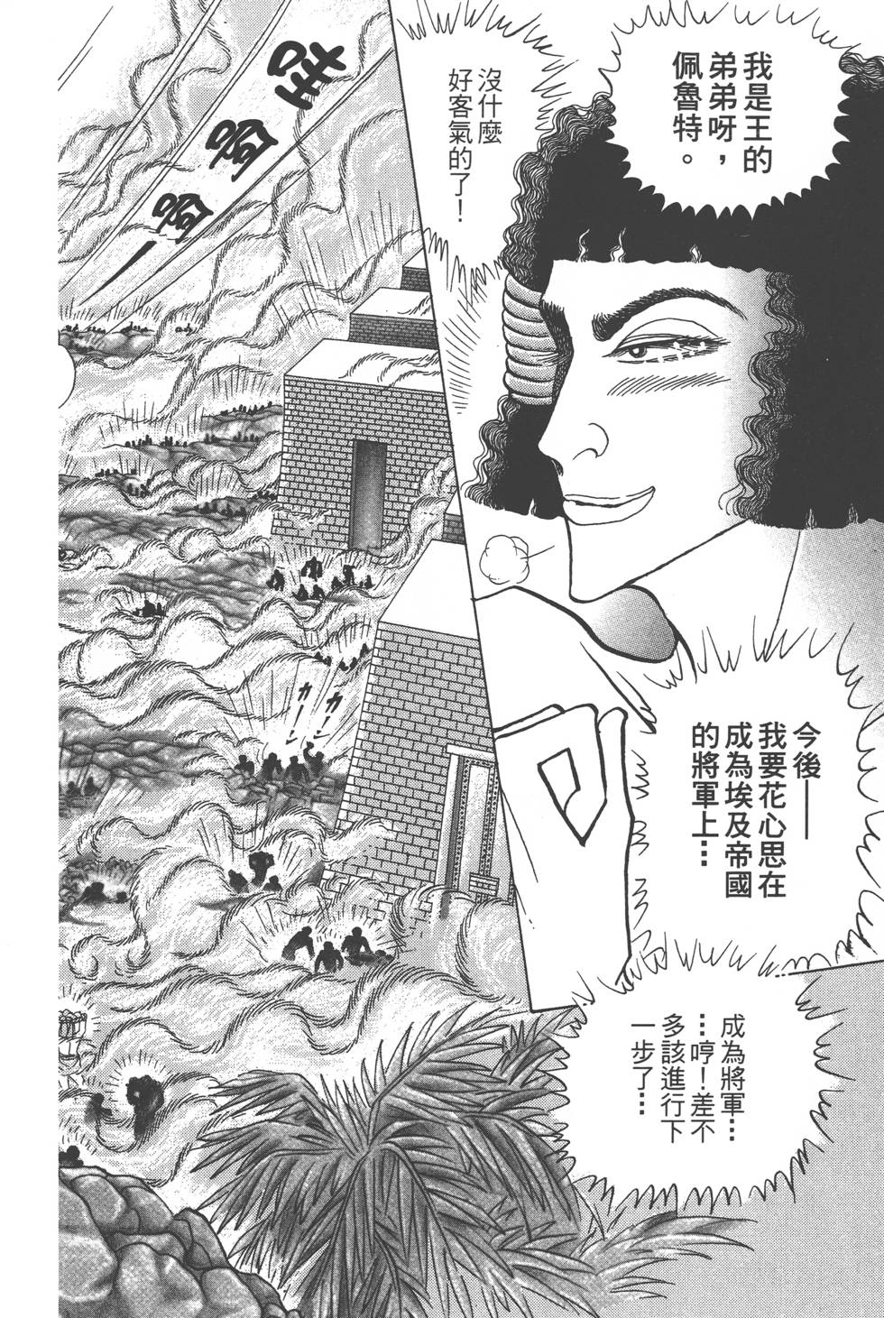 第174页