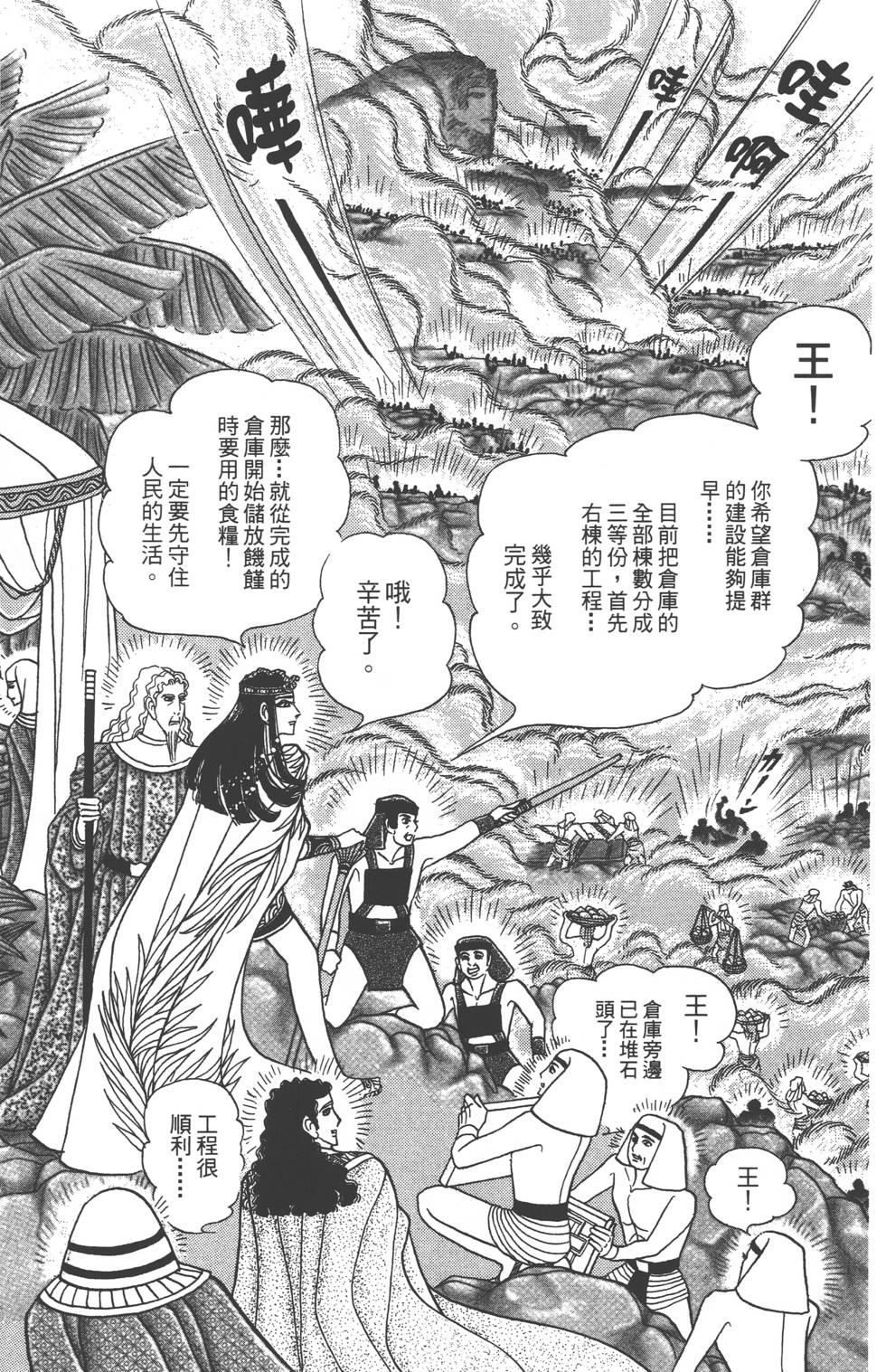 第175页