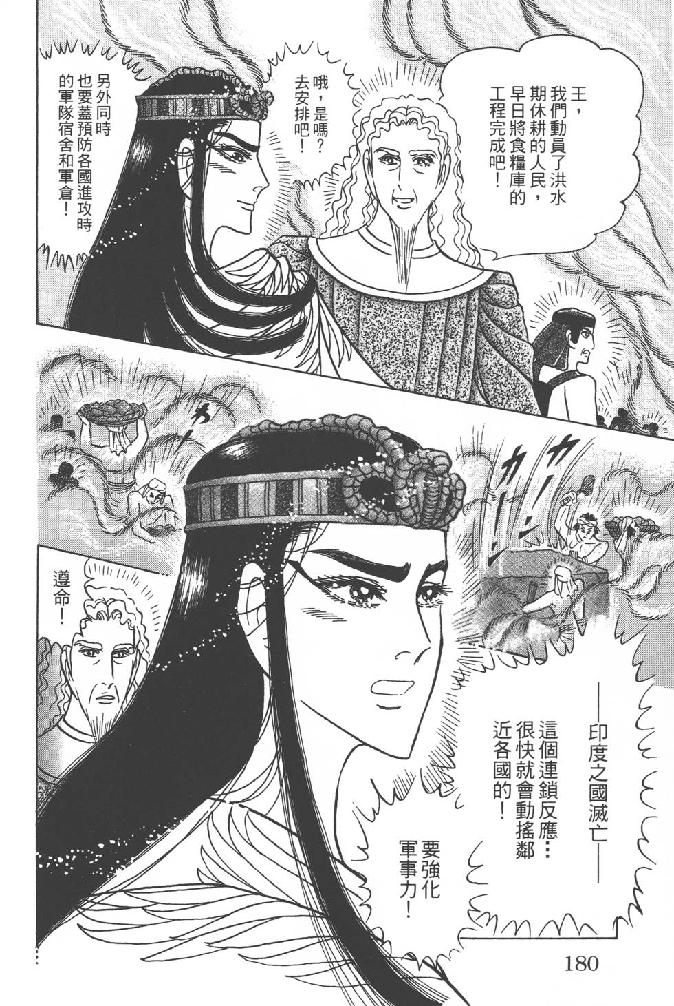 第176页