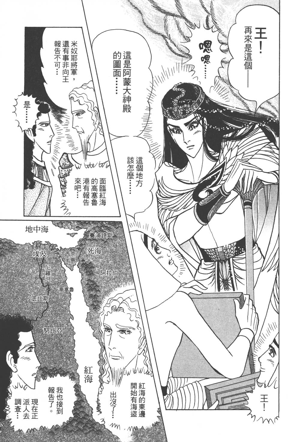 第177页