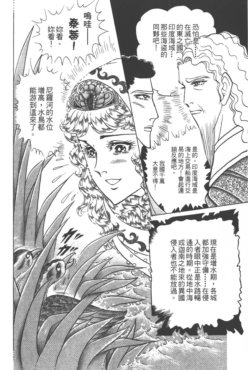 第178页