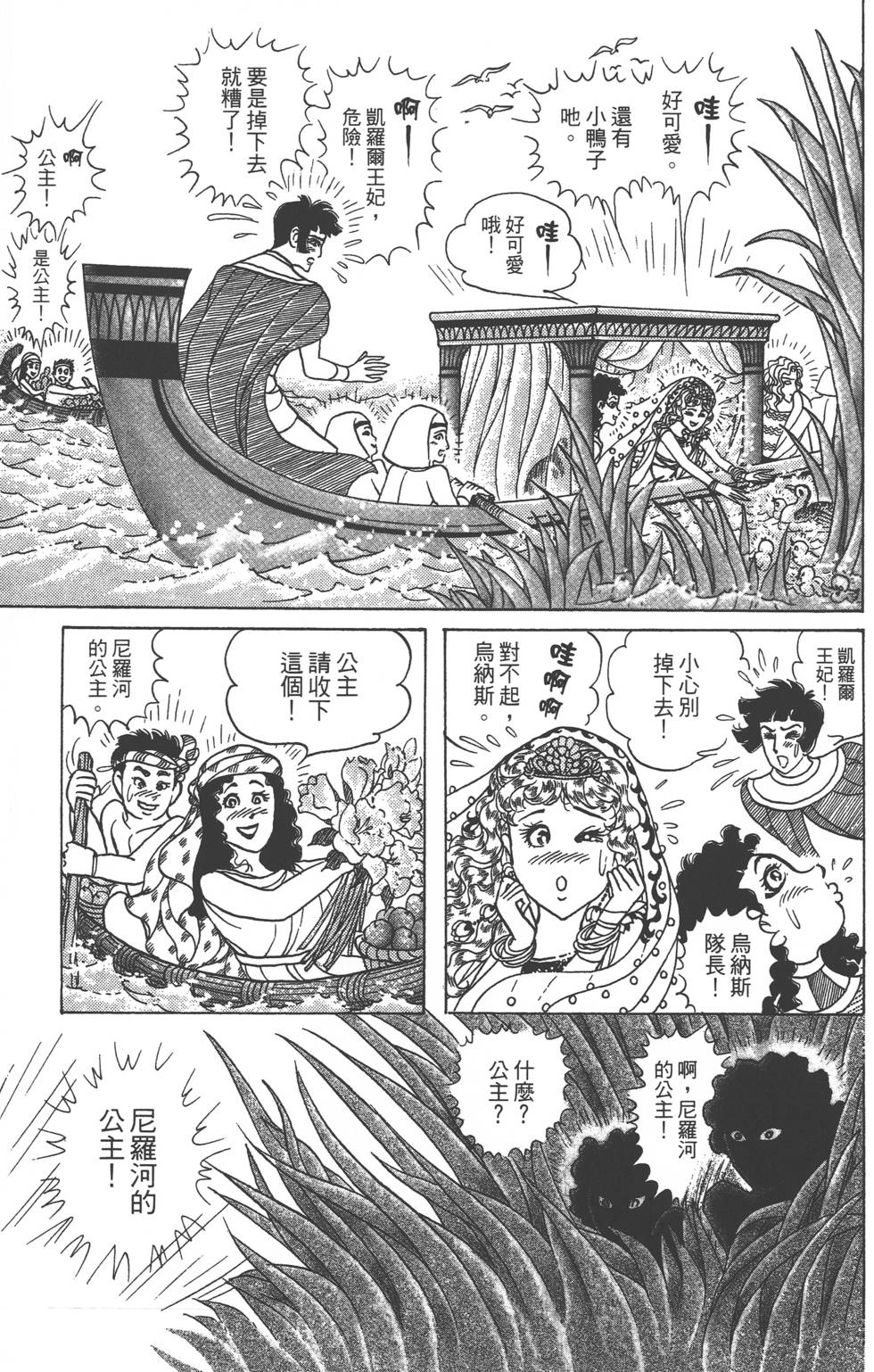 第179页