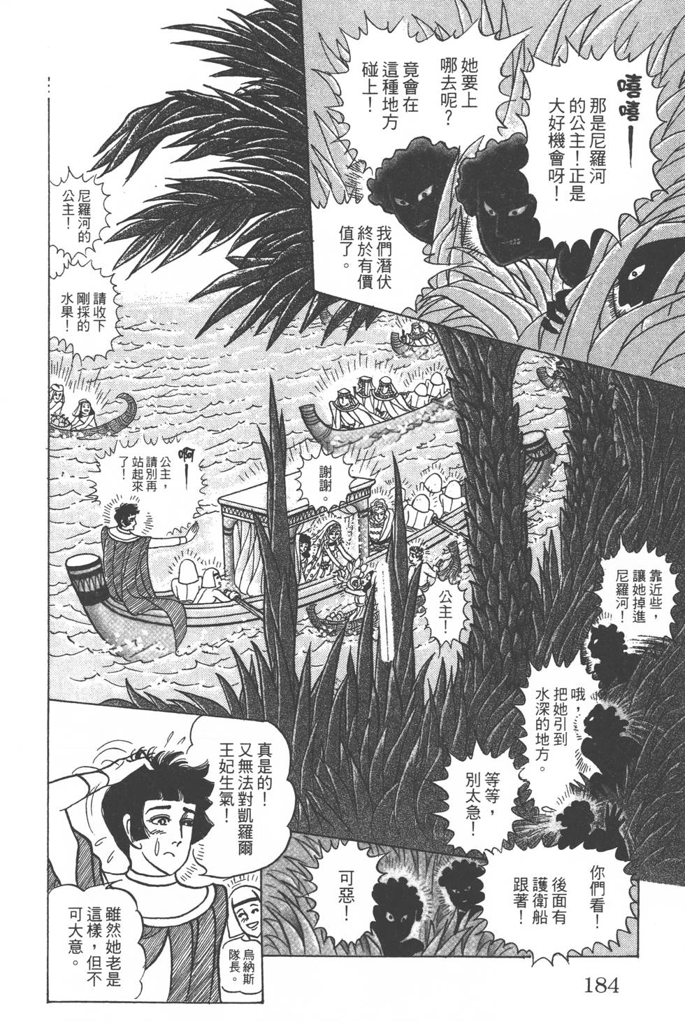 第180页