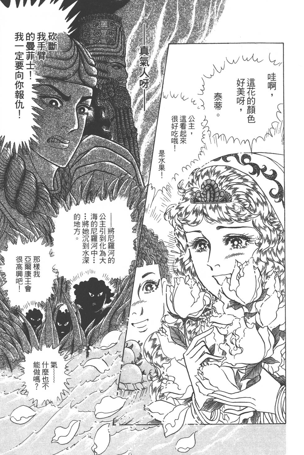 第181页