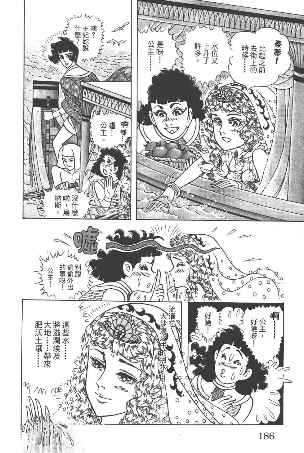 第182页