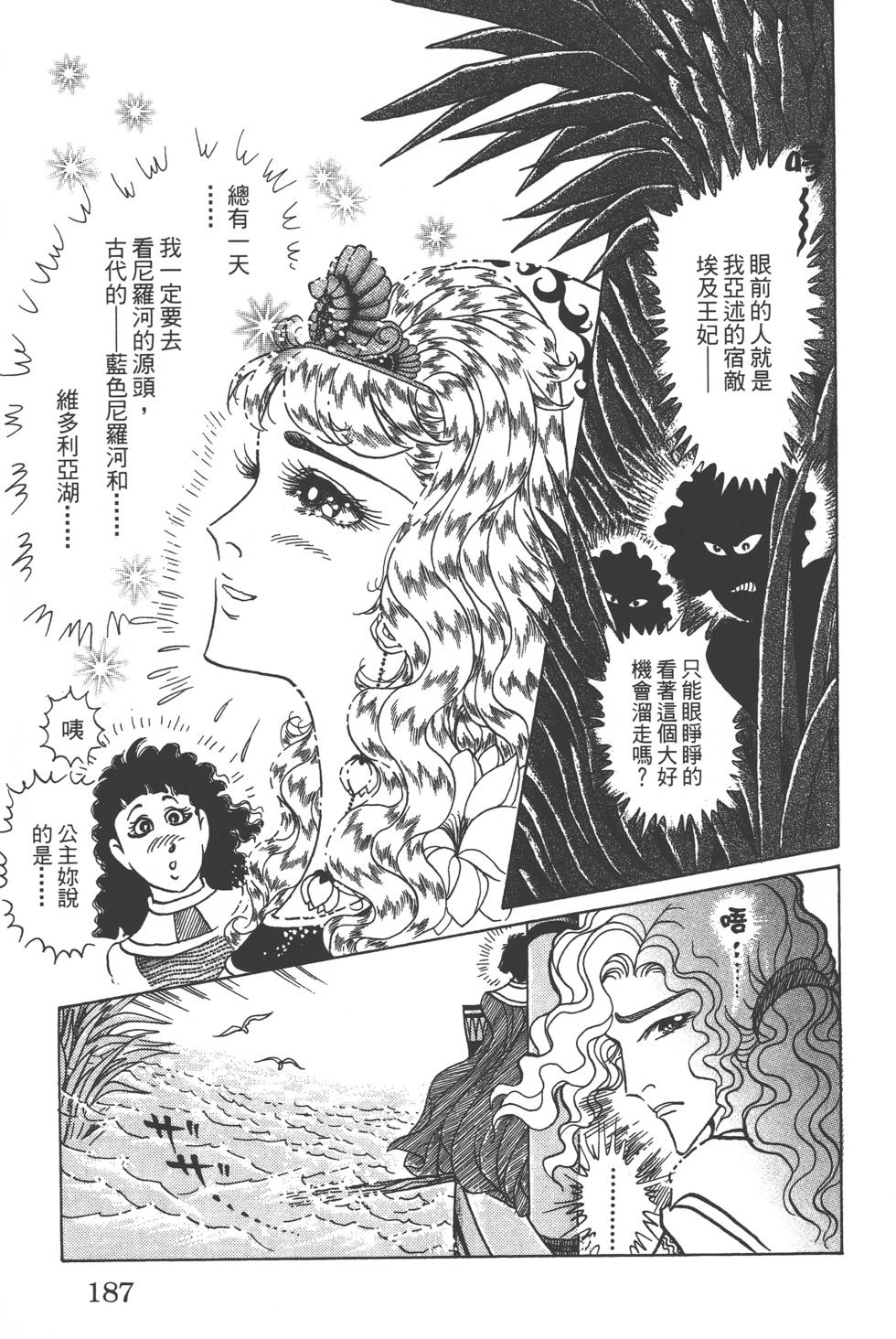 第183页