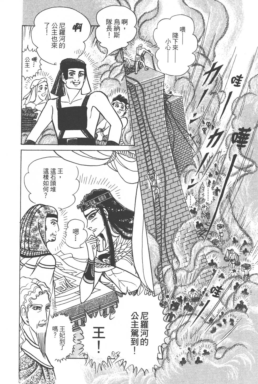 第184页