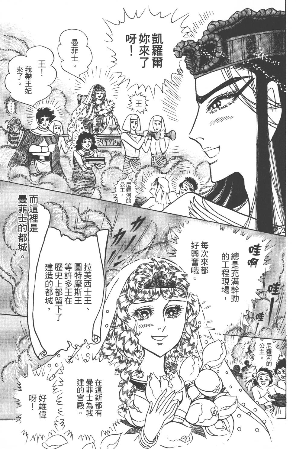第185页