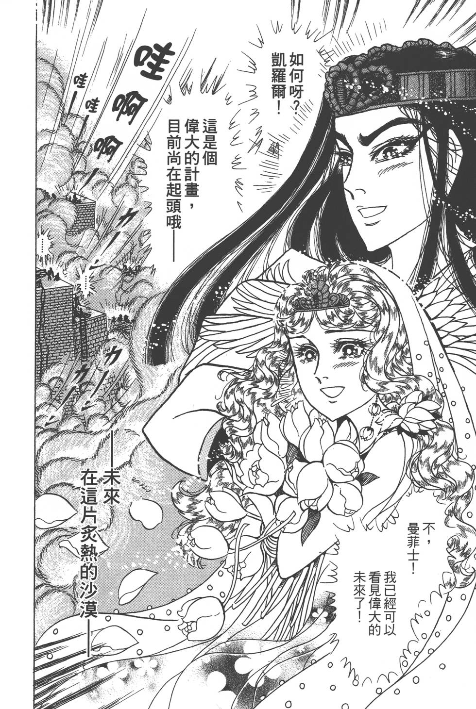 第186页