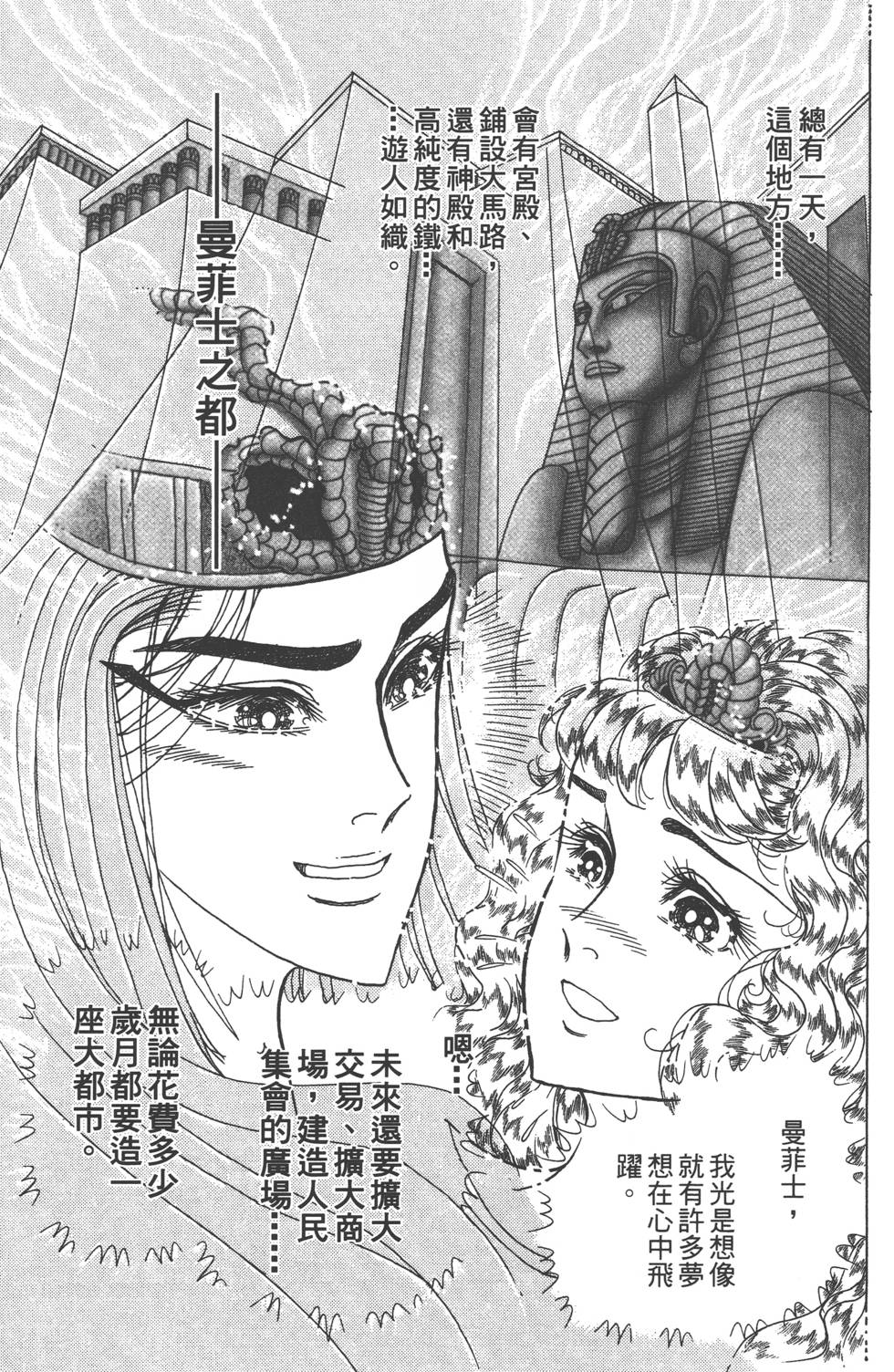 第187页