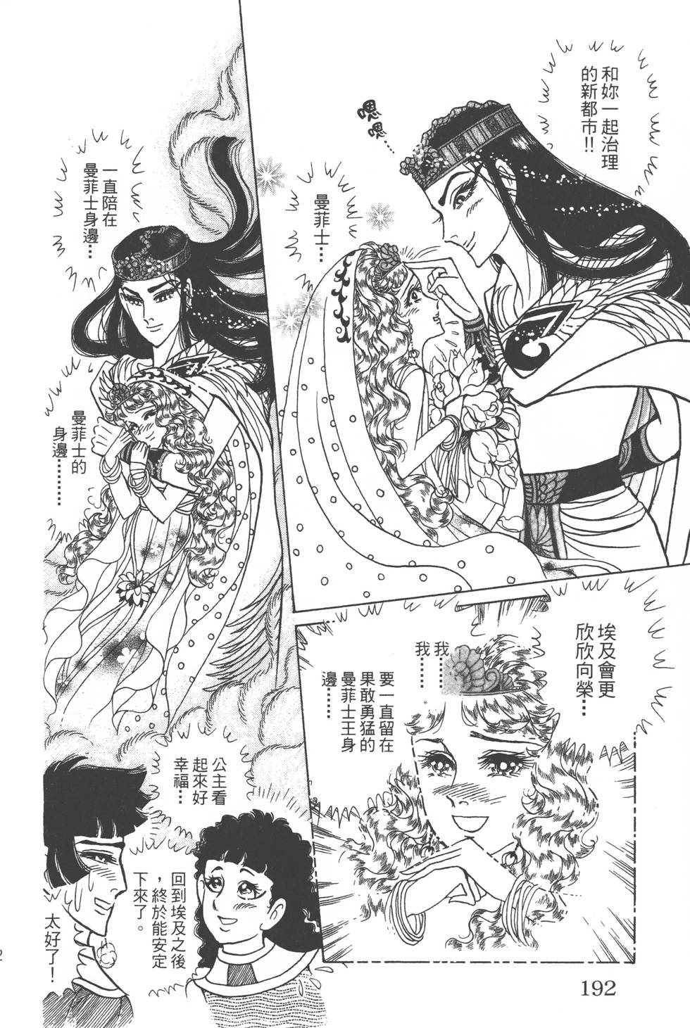 第188页
