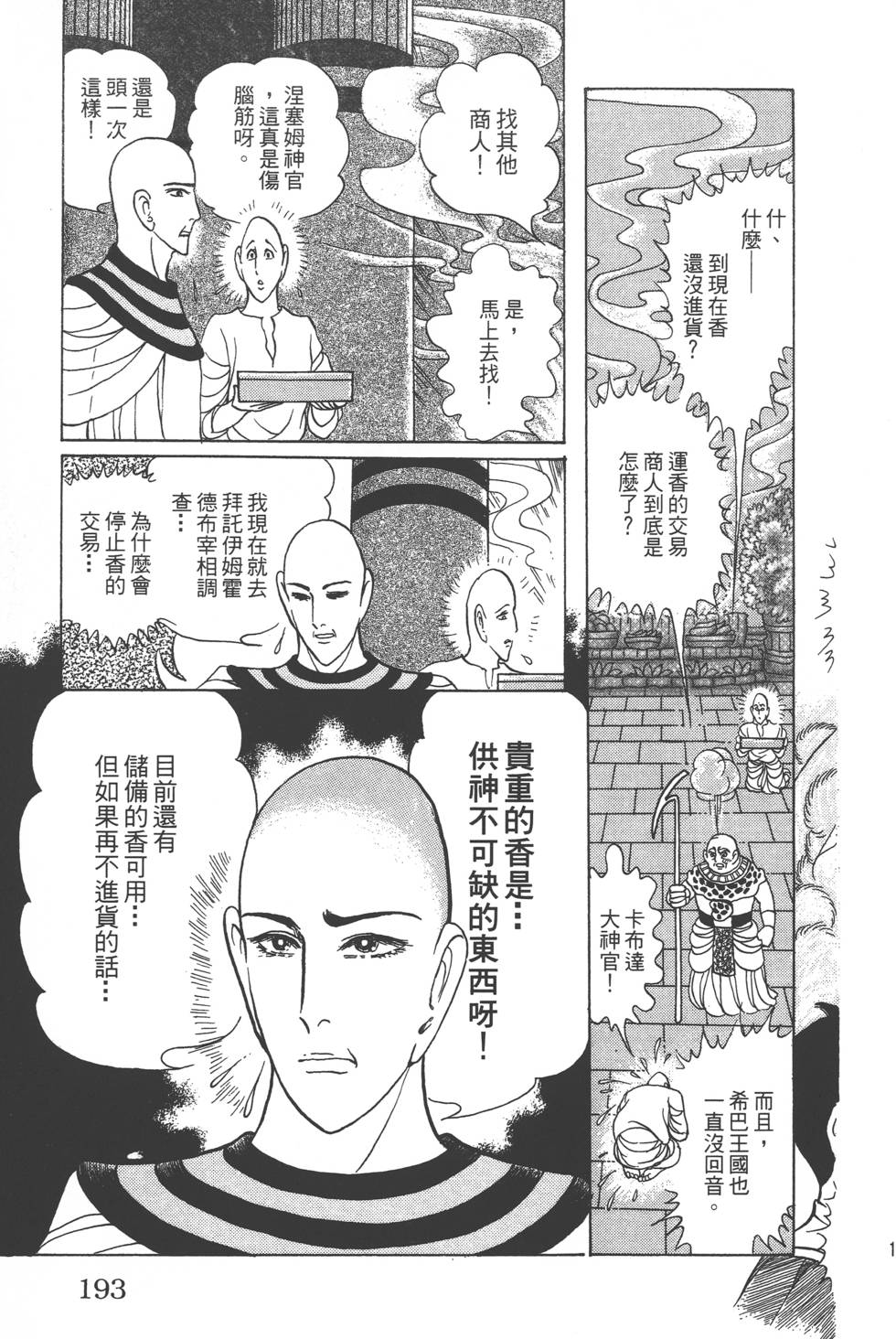 第189页