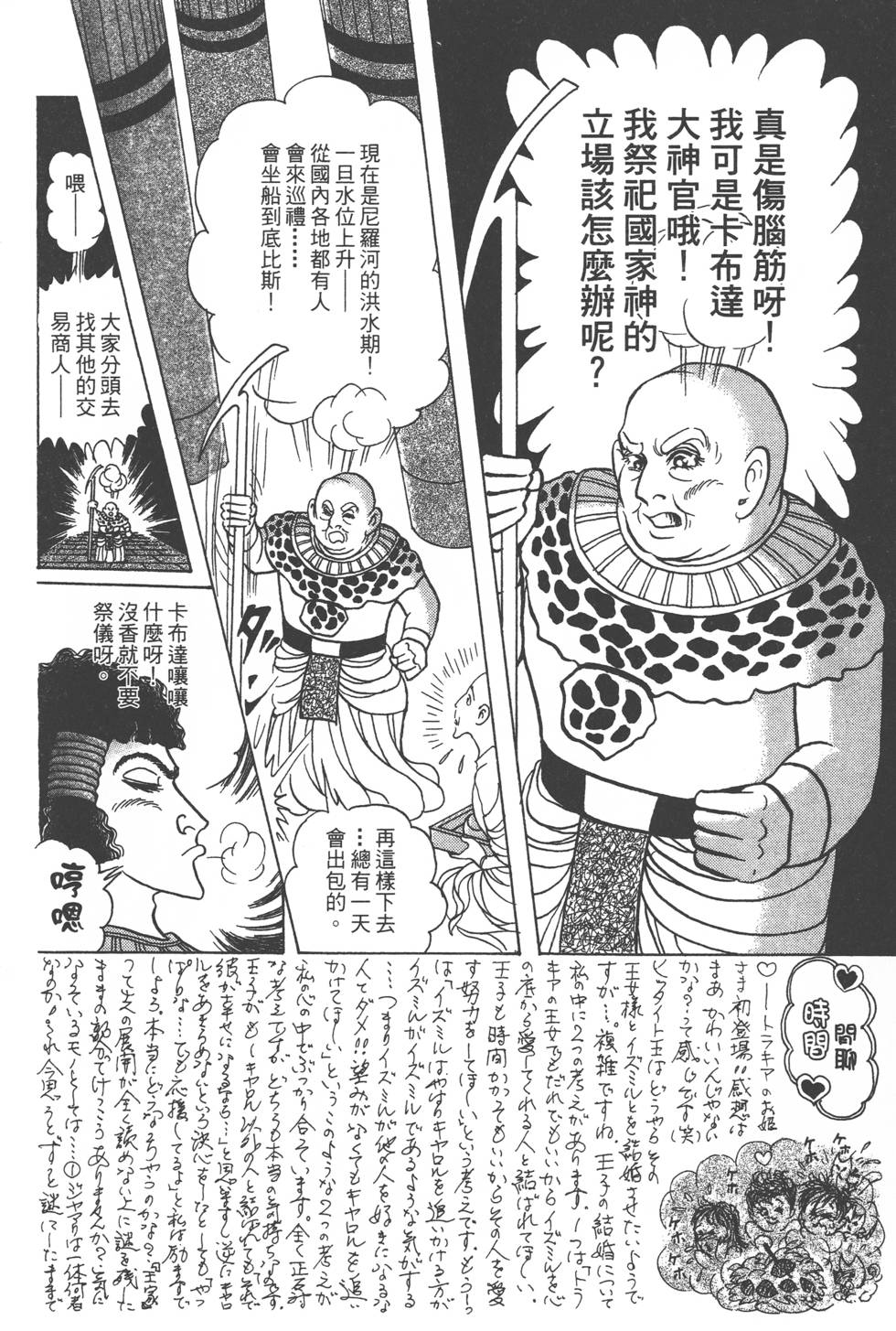 第190页