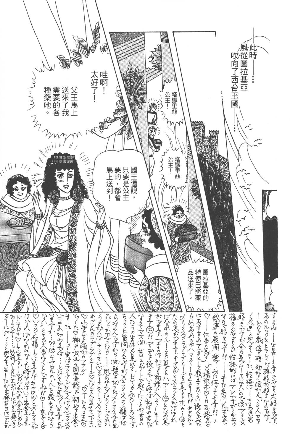 第191页
