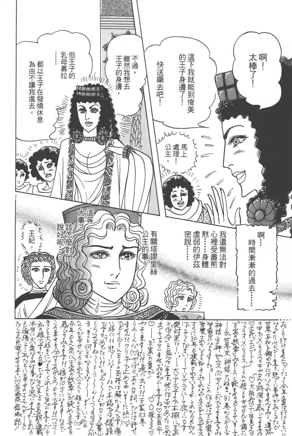 第192页