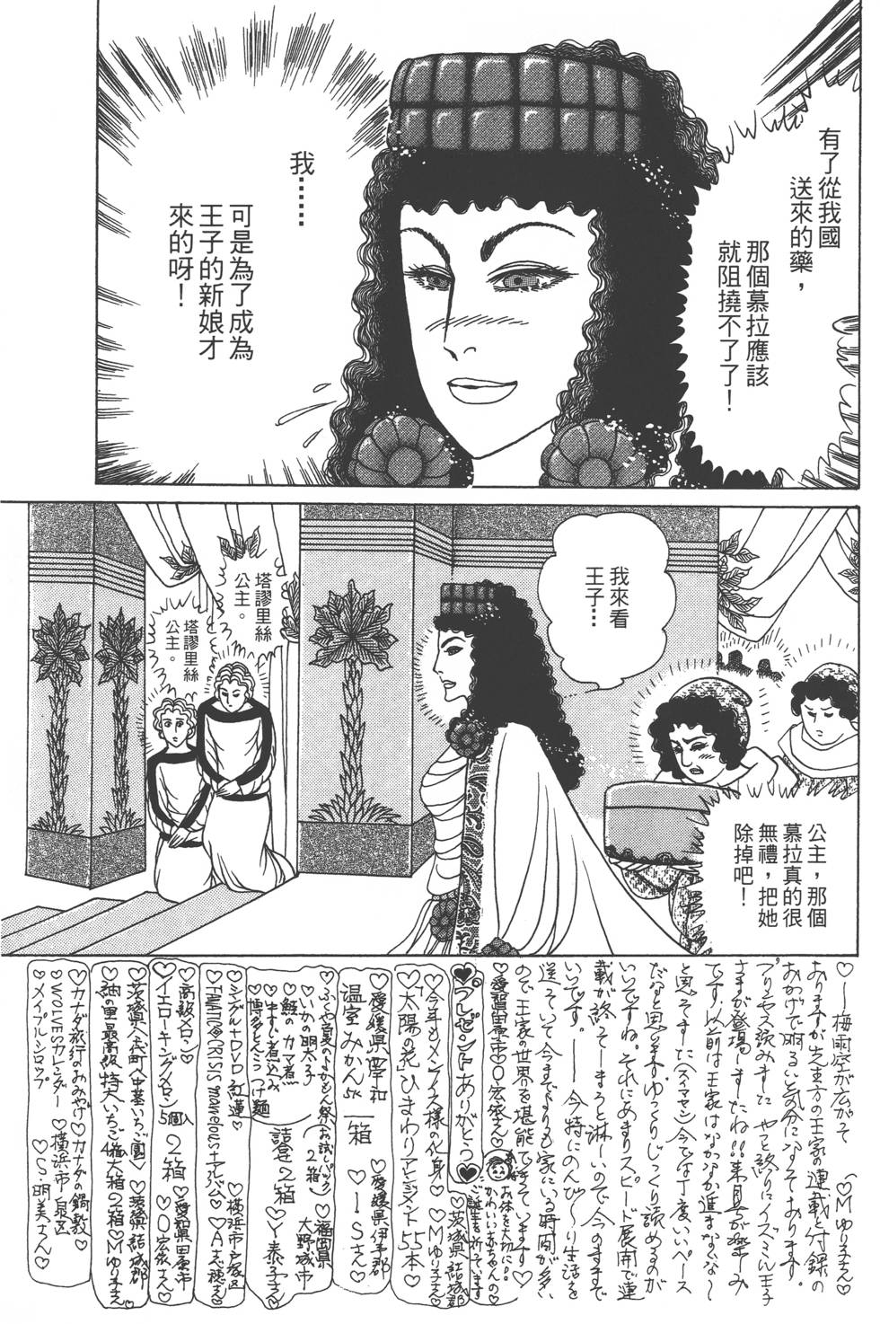 第193页