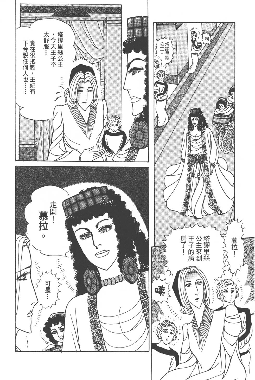 第194页