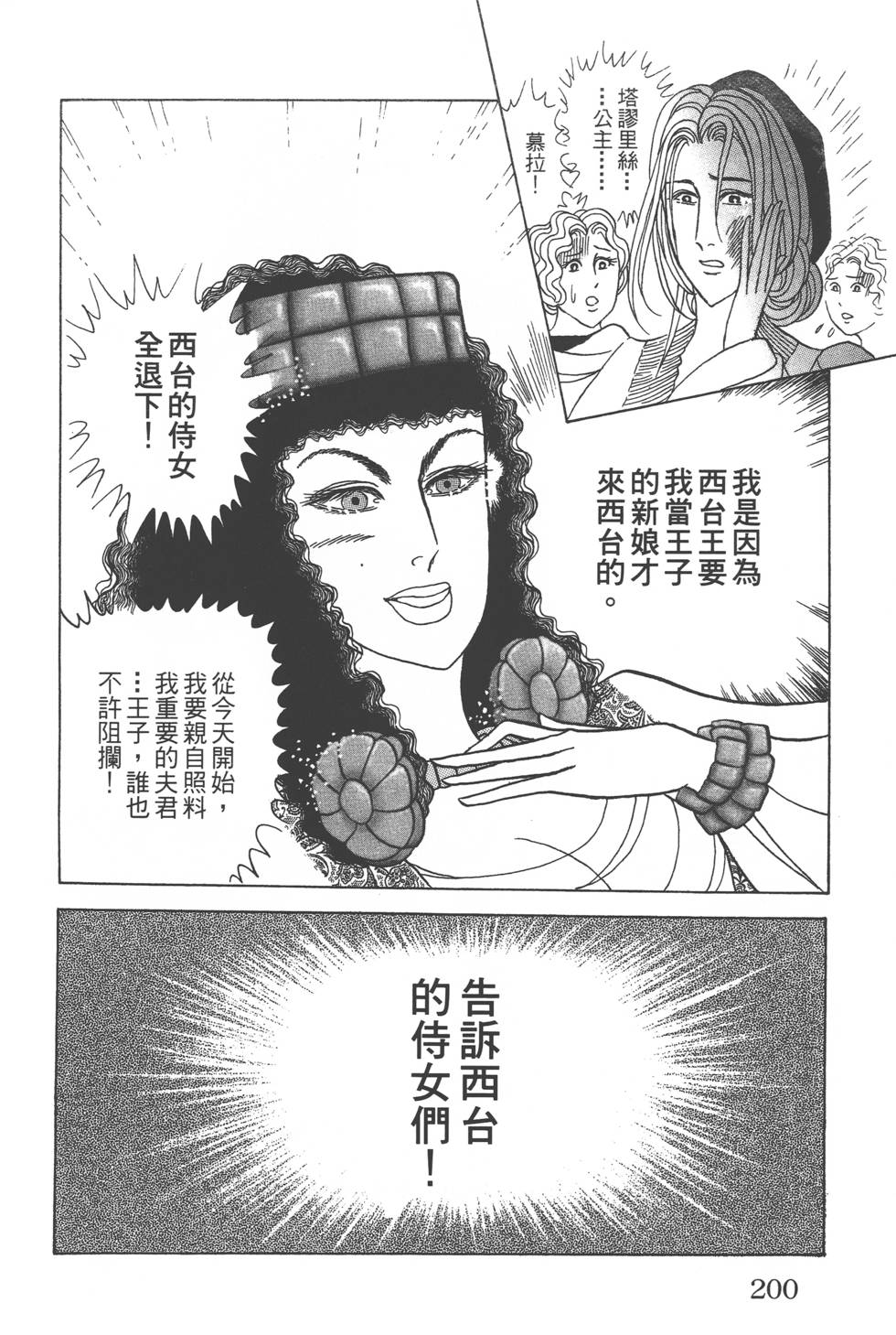 第196页