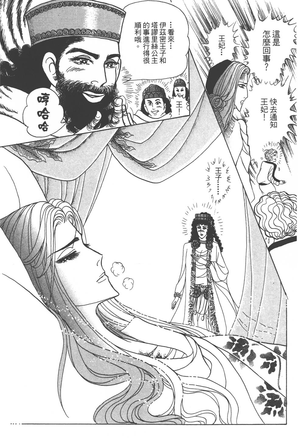 第198页