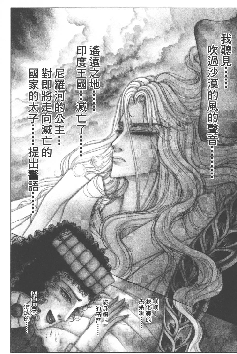 第200页