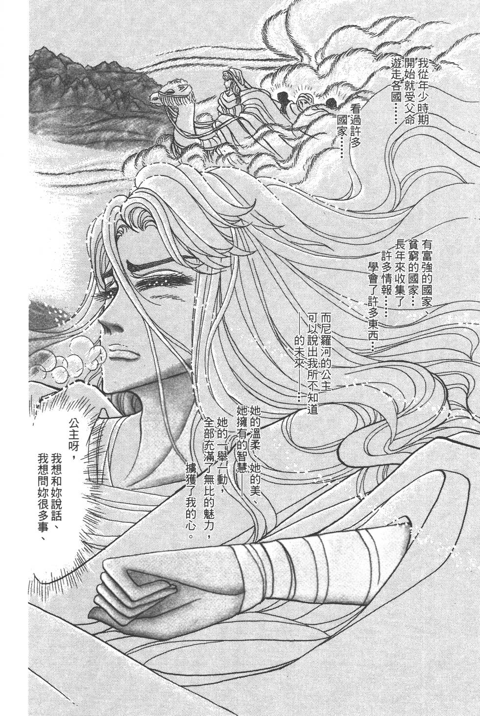 第202页