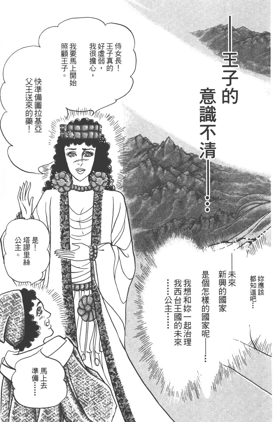 第203页
