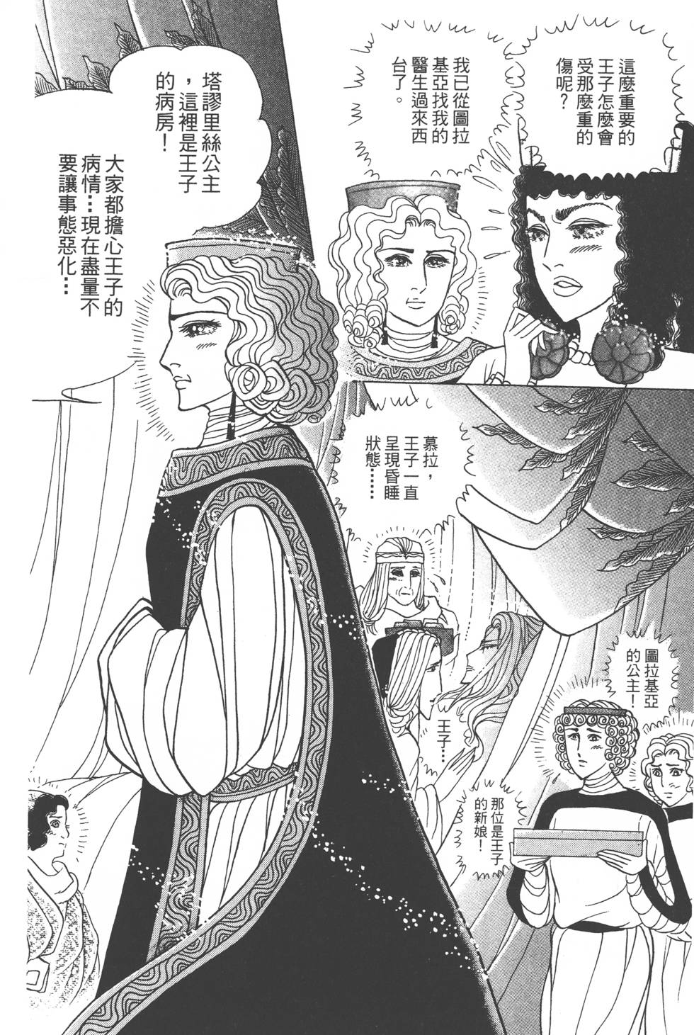 第208页