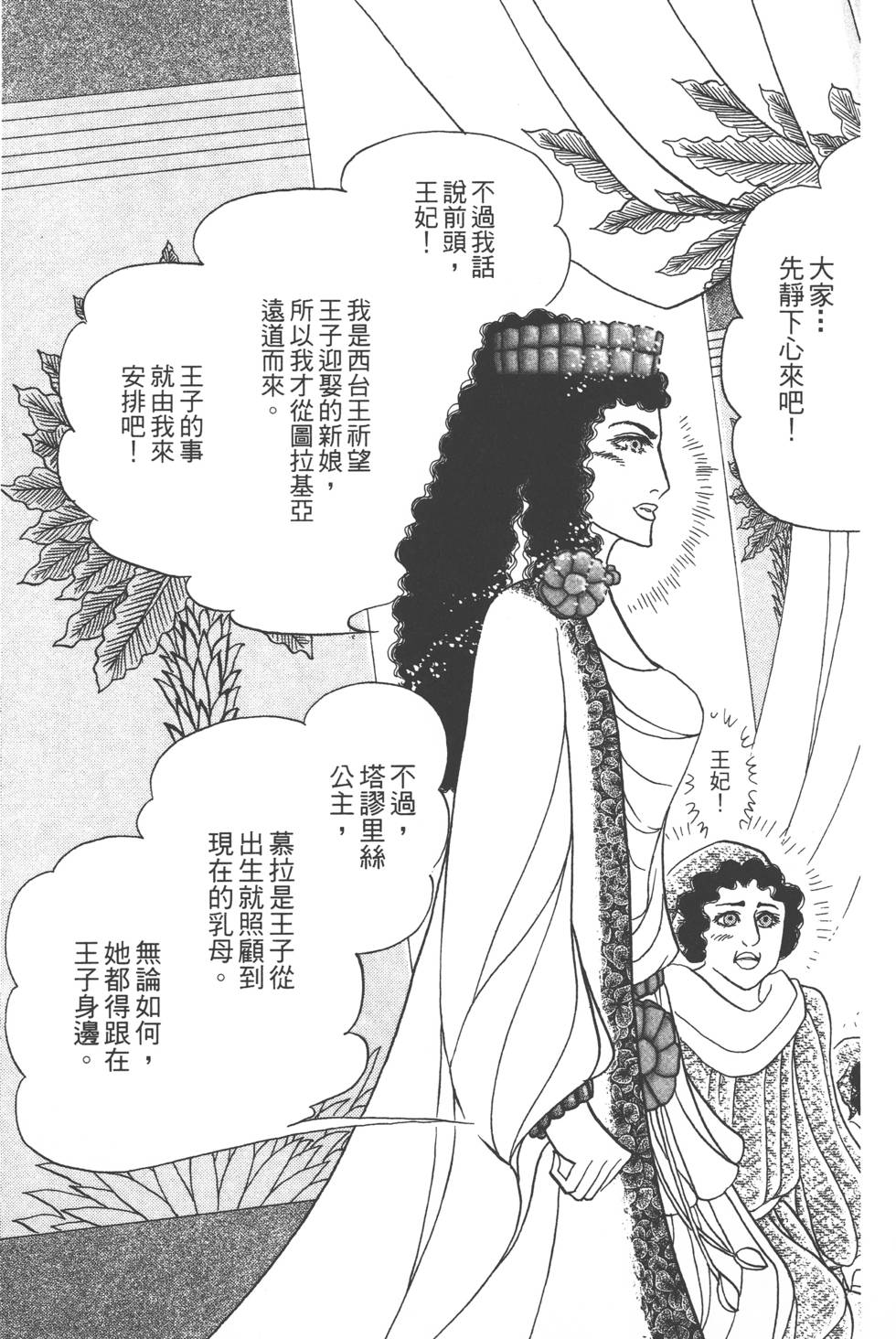 第209页
