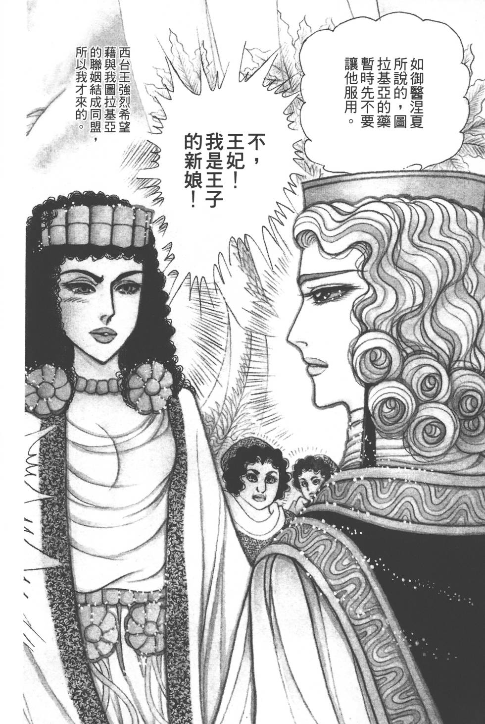 第210页