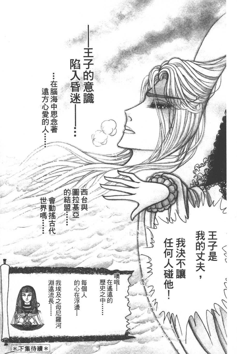 第211页