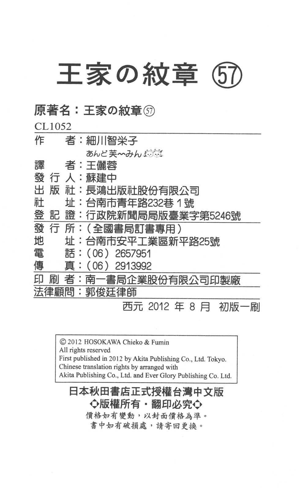 第212页