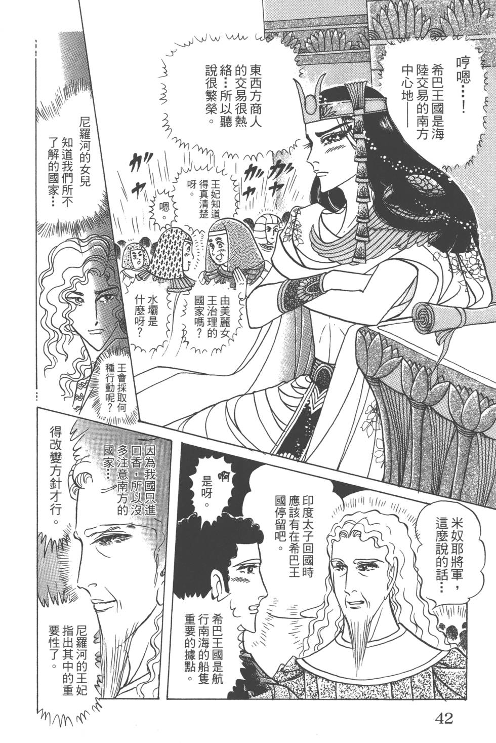 第39页